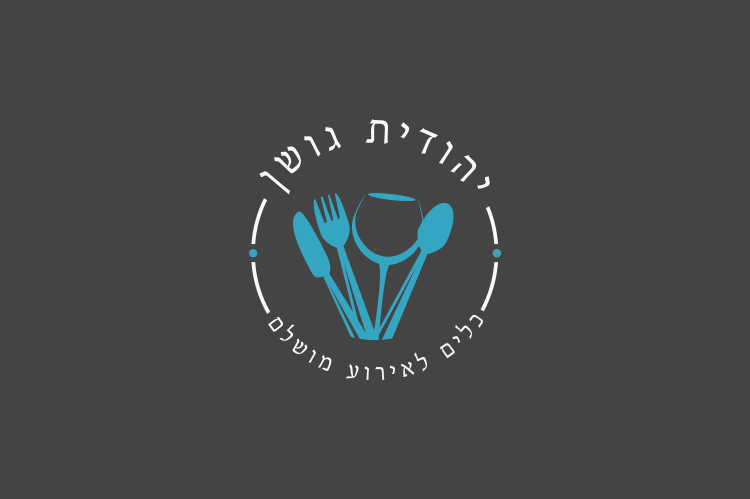 דוגמא ללוגו עם מסר ברור